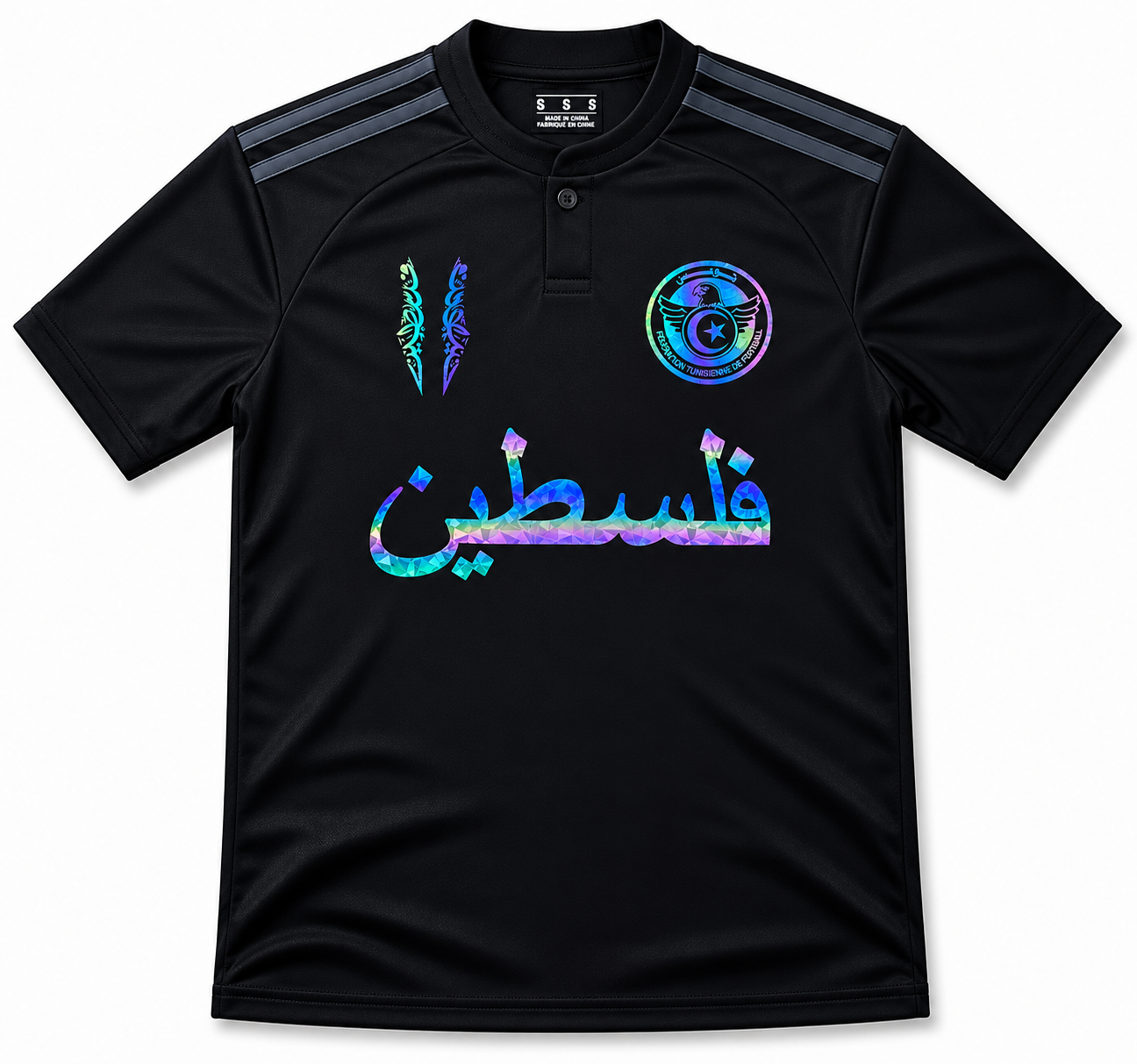 Tunisia Noor Al Quds