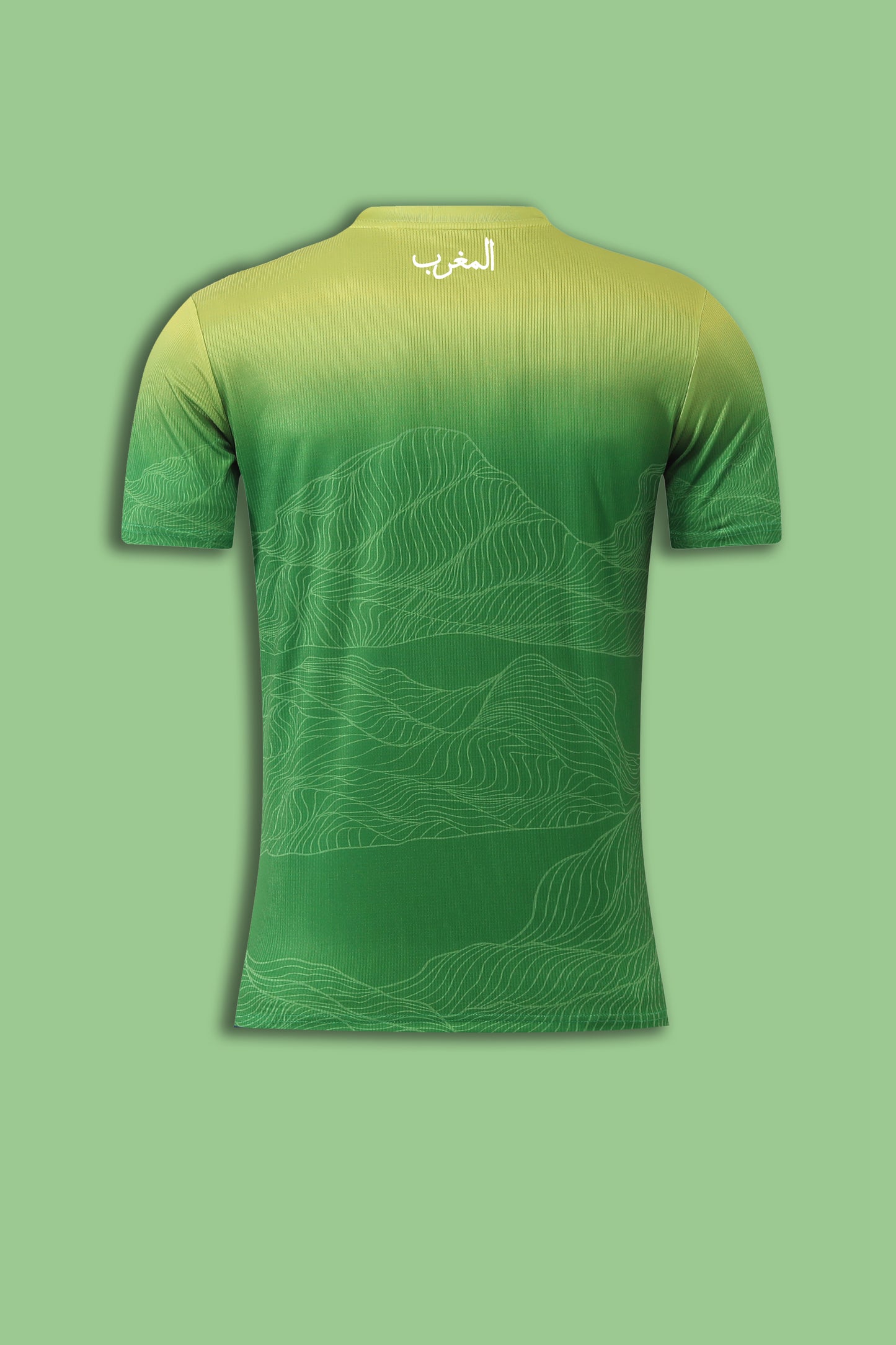 Maillot Maroc Édition Atay